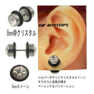 サージカルステンレス ピアス 16g フェイク...の詳細画像5