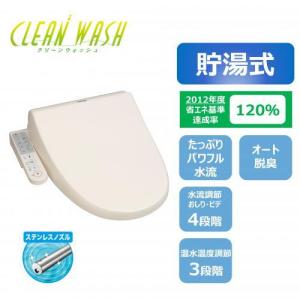 東芝 TOSHIBA 貯湯式温水洗浄便座 パステルアイボリー SCS-TCK910 東芝 TOSHIBA 貯湯式温水洗浄便座 パステルアイボリー SCS-TCK910