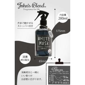 3個セット Johns blend ジョンズブ...の詳細画像1