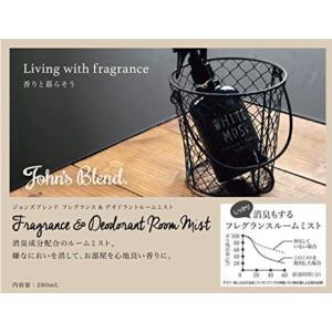 3個セット Johns blend ジョンズブ...の詳細画像4