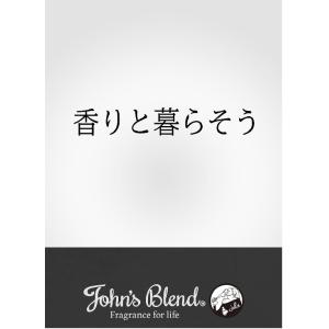 3個セット Johns blend ジョンズブ...の詳細画像5