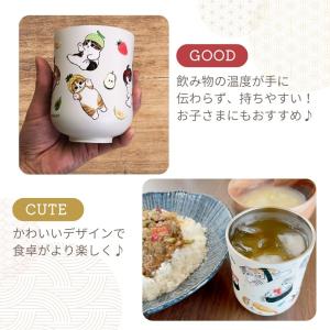 モフサンド もふさんど グッズ ステンレス 湯...の詳細画像2