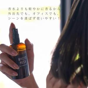 ジョンズブレンド ホワイトムスク Johns ...の詳細画像2