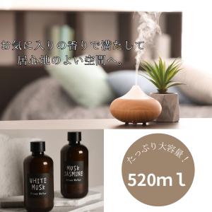 ジョンズブレンド アロマウォーター 加湿器用 ...の詳細画像1