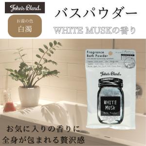 高陽社 パインハイセンス 2.1kg 薬用入浴剤 松葉油 冷え症 神経痛 疲労