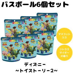 バスボム バスボール パウパトロール vol1 パウパト 入浴剤 お風呂