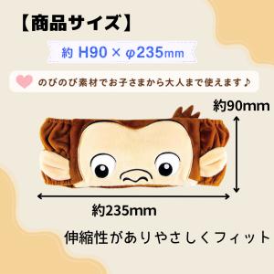 キャラクター ヘアバンド ヘアターバン 洗顔 ...の詳細画像2