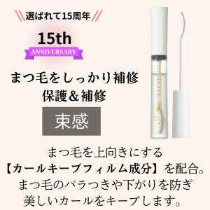 2本セット フェニックス アイ アイラッシュサ...の詳細画像1