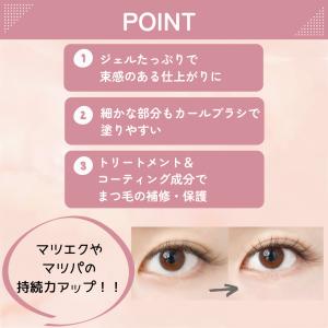 2本セット フェニックス アイ アイラッシュサ...の詳細画像2