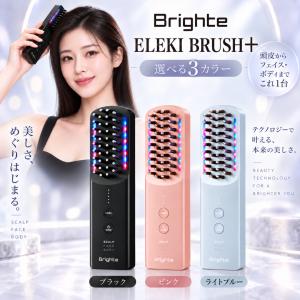 BRIGHTE ブラシ型美顔器 エレキブラシプラス(ELEKI BRUSH＋)ピンク BRT
