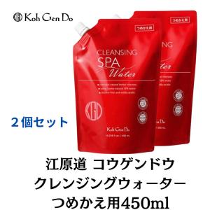 Koh Gen Do（江原道） コウゲンドウ クレンジングウォーター 380mL