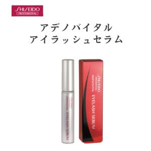 資生堂 アデノバイタル アイラッシュセラム まつ毛美容液 6ｇ 爆買