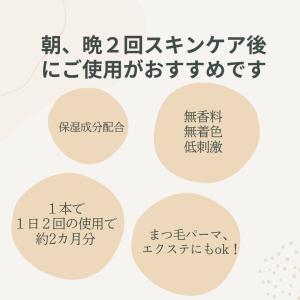 資生堂 アデノバイタル アイラッシュセラム 6...の詳細画像3