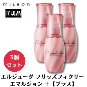 HAAB PLUS ハーブ プラス EXOオールインワンゲル 50ml 保湿 シワ 弾力