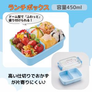 シナモロール グッズ シナモ お弁当箱 セット...の詳細画像2