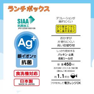 シナモロール グッズ シナモ お弁当箱 セット...の詳細画像3