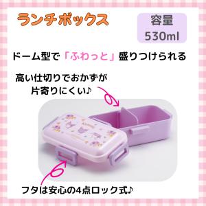 クロミちゃん グッズ クロミ 保冷ランチバック...の詳細画像4