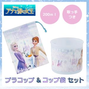 スケーター アナ雪 アナと雪の女王 グッズ セット お弁当箱 お箸