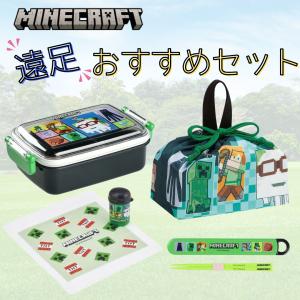 マイクラ グッズ おすすめ セット お弁当箱 箸 箸箱 おしぼり 巾着 Minecraft マインクラフト 人気 遠足 入園 入学 準備 お弁当  男の子 女の子  ゲーム キャラ｜Have a PREMIUM life!