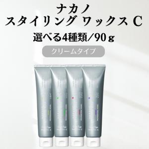 CARAVAN DEMI 正規品 デミ キャラバン ハード ワックス 85g