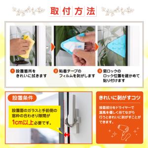 ベビー チャイルド ロック 窓 6個セット ス...の詳細画像5