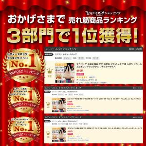 エコバッグ 大容量 無地 ママ お受験 サブ ...の詳細画像1