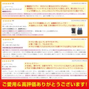 エコバッグ 大容量 無地 ママ お受験 サブ ...の詳細画像4