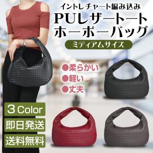 ショルダー バッグ レディース B5 レザー PU 肩掛け ホーボー ミディアム M｜HAVIKAショップ ヤフー店