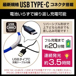 愛玩動物救命士監修 USBタイプC 犬 猫 光...の詳細画像4