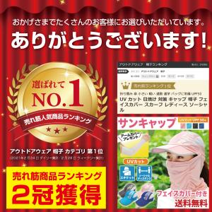 UV カット 日焼け 対策 キャップ 帽子 フ...の詳細画像1