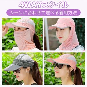 UV カット 日焼け 対策 キャップ 帽子 フ...の詳細画像2