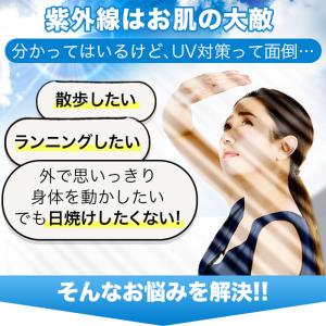 UV カット 日焼け 対策 キャップ 帽子 フ...の詳細画像3