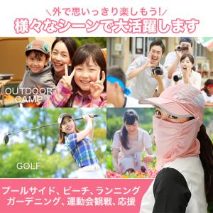 UV カット 日焼け 対策 キャップ 帽子 フ...の詳細画像4