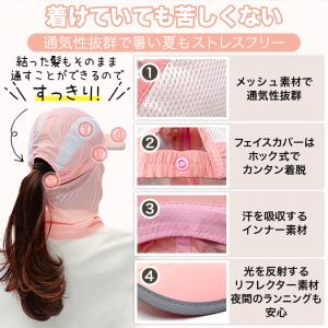 UV カット 日焼け 対策 キャップ 帽子 フ...の詳細画像5
