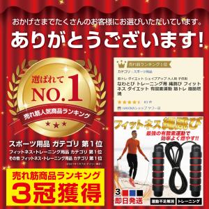 なわとび トレーニング用 縄跳び フィットネス...の詳細画像1
