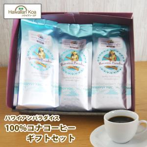 LION COFFEE（ライオンコーヒー） 100%コナコーヒー 4袋セット 豆 7oz
