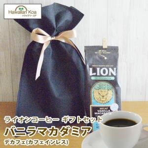 LION COFFEE ライオンコーヒー 100%コナコーヒー 4袋セット 豆 7oz