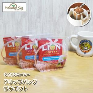 LION COFFEE（ライオンコーヒー） ドリップ 4種類×5袋 計20袋 飲み比べ