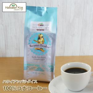 LION COFFEE（ライオンコーヒー） 100%コナコーヒー 4袋セット 豆 7oz
