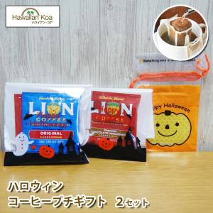 LION COFFEE（ライオンコーヒー） ドリップバッグ バニラマカダミア 12