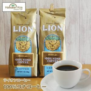 ライオンコーヒー 100%コナコーヒー 2袋セット 豆 7oz (198g) LIONCOFFEE ...