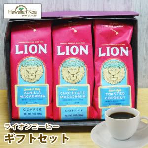LION COFFEE（ライオンコーヒー） 100%コナコーヒー 4袋セット 豆 7oz