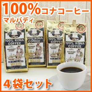 ROYAL KONA COFFEE ロイヤルコナコーヒー 100%コナコーヒー 豆 ROYAL KONA COFFEE ロイヤルコナコーヒー 100%コナコーヒー 豆