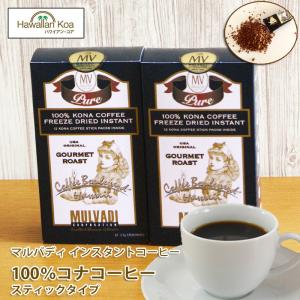 ハワイ コーヒー マルバディ 100%コナコーヒー 7oz 198g 3袋セット