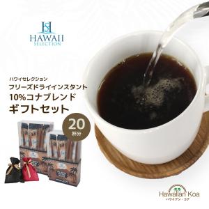 14日までの掲載☆ハワイ渡航の為 【豆タイプ】ロイヤルコナコーヒー100% 2袋 ROYAL KONA COFFEE（ロイヤルコナコーヒー） 100%コナコーヒー 豆 高級