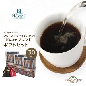 ROYAL KONA COFFEE（ロイヤルコナコーヒー） 100%コナコーヒー 豆 高級