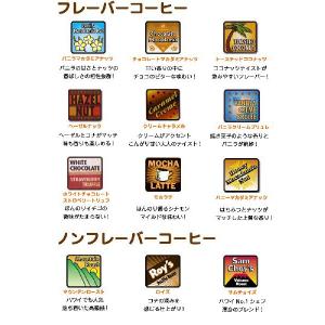 ロイヤルコナコーヒー 選べる3袋セット ハワイ...の詳細画像2