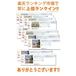 ロイヤルコナコーヒー 選べる3袋セット ハワイ...の詳細画像3