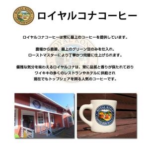 ロイヤルコナコーヒー 選べる3袋セット ハワイ...の詳細画像1