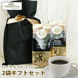 14日までの掲載☆ハワイ渡航の為 【豆タイプ】ロイヤルコナコーヒー100% 2袋 14日までの掲載☆ハワイ渡航の為 【豆タイプ】ロイヤルコナコーヒー100